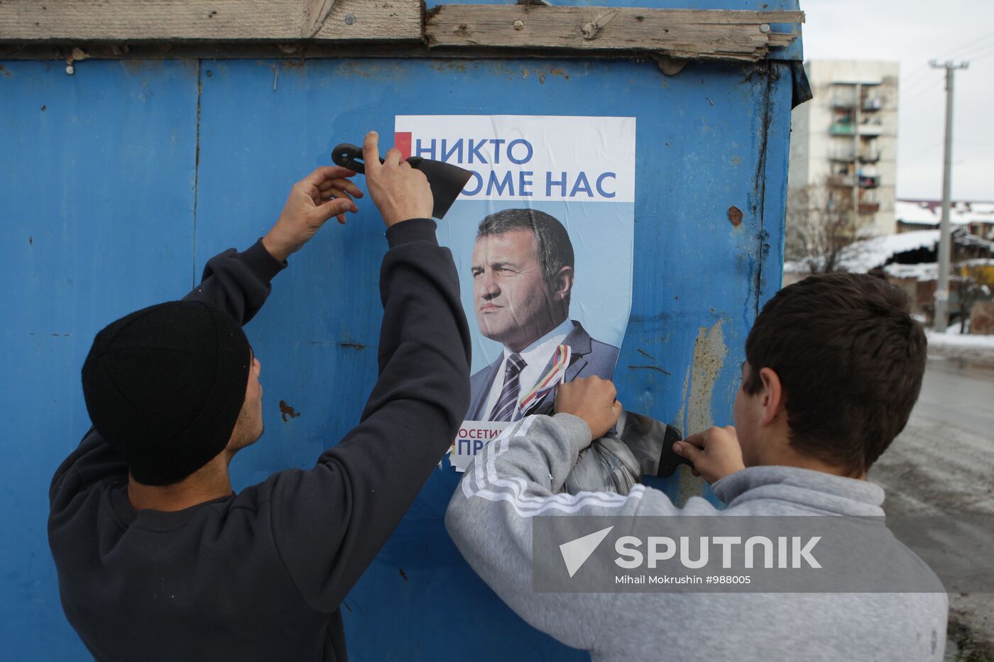 Election campaign of candidates for president of South Ossetia