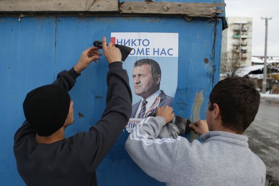 Election campaign of candidates for president of South Ossetia