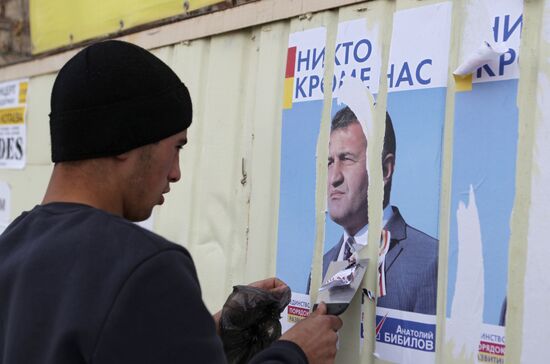 Election campaign of candidates for president of South Ossetia