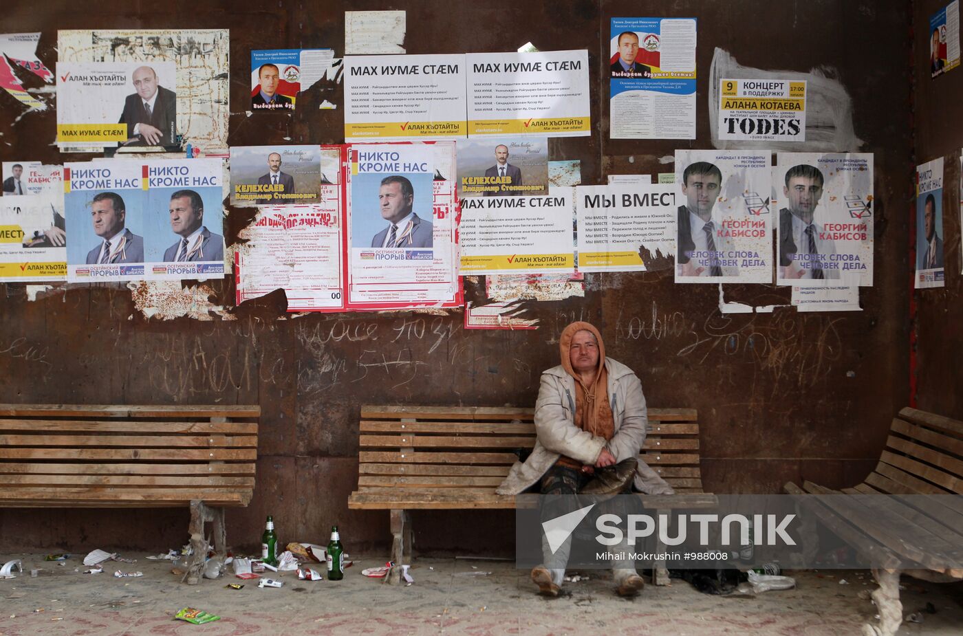 Election campaign of candidates for president of South Ossetia