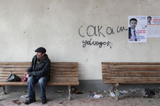 Election campaign of candidates for president of South Ossetia