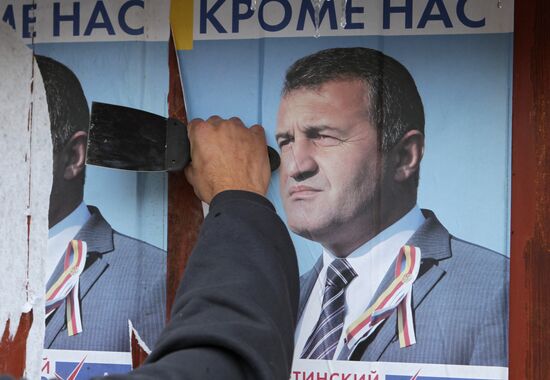 Election campaign of candidates for president of South Ossetia