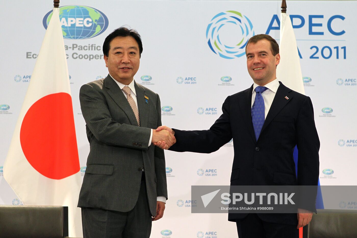Dmitry Medvedev takes part in APEC summit