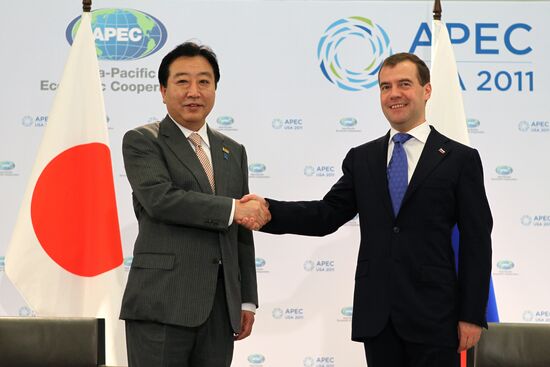 Dmitry Medvedev takes part in APEC summit