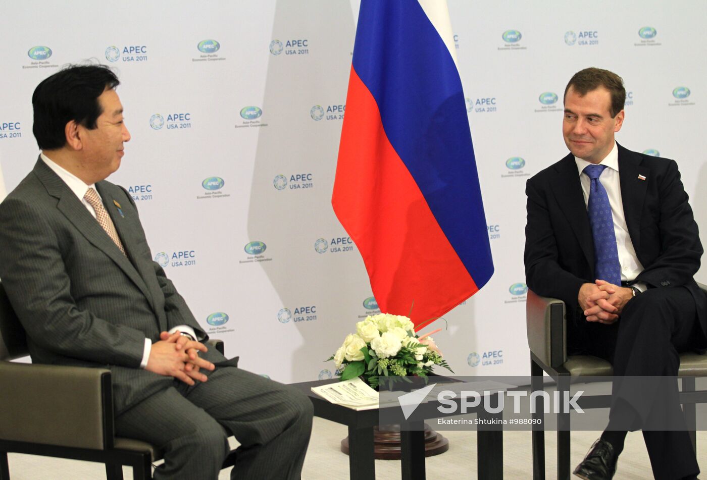 Dmitry Medvedev takes part in APEC summit