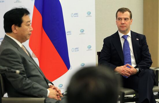 Dmitry Medvedev takes part in APEC summit