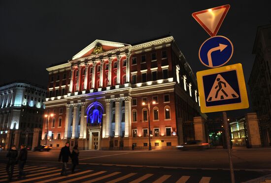 Artistic illumination of Moscow City Hall building