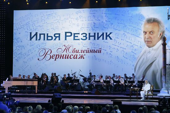 "Jubilee Vernissage" concert of poet Ilya Reznik