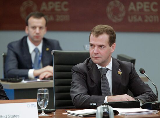 APEC summit in Honolulu