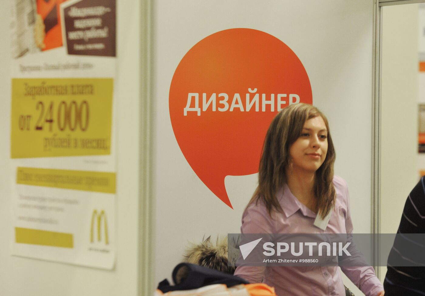 Career international forum opens in Moscow