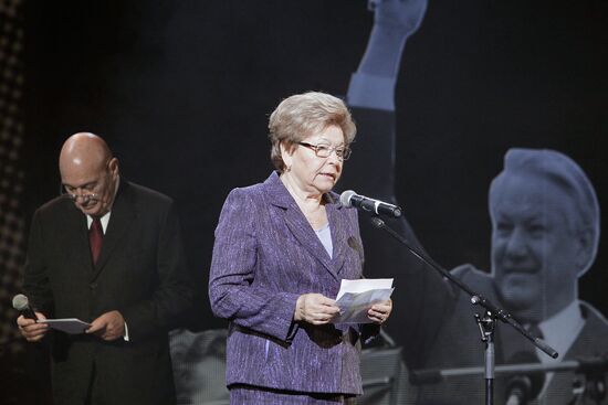 Yegor Gaidar Prize awarding ceremony