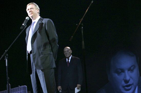 Yegor Gaidar Prize awarding ceremony
