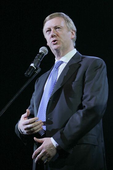 Yegor Gaidar Prize awarding ceremony