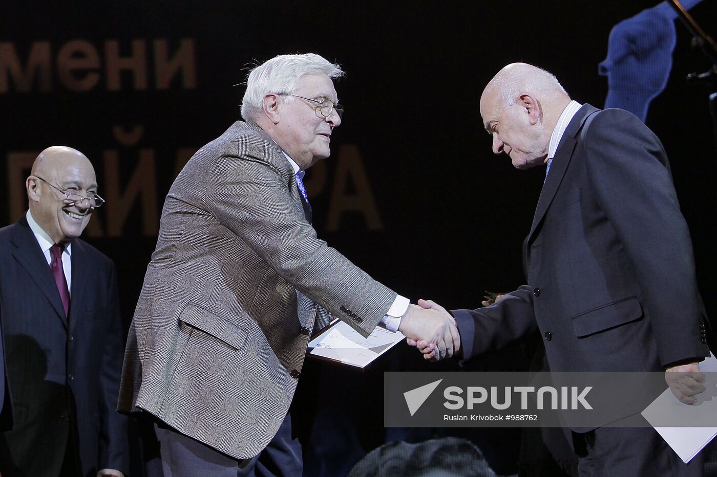 Yegor Gaidar Prize awarding ceremony