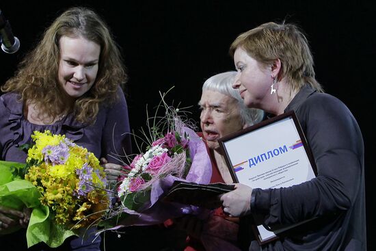 Yegor Gaidar Prize awarding ceremony