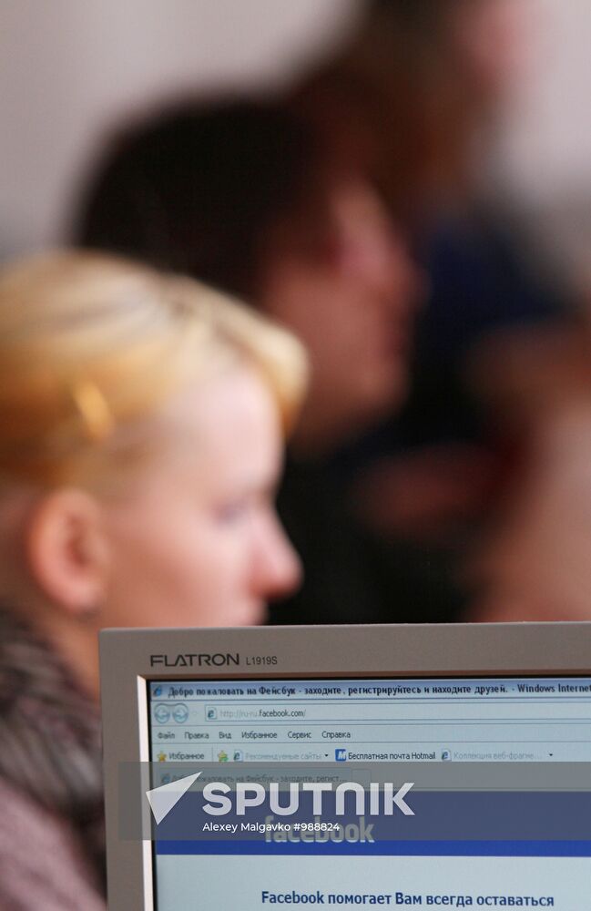 Facebook social network's page