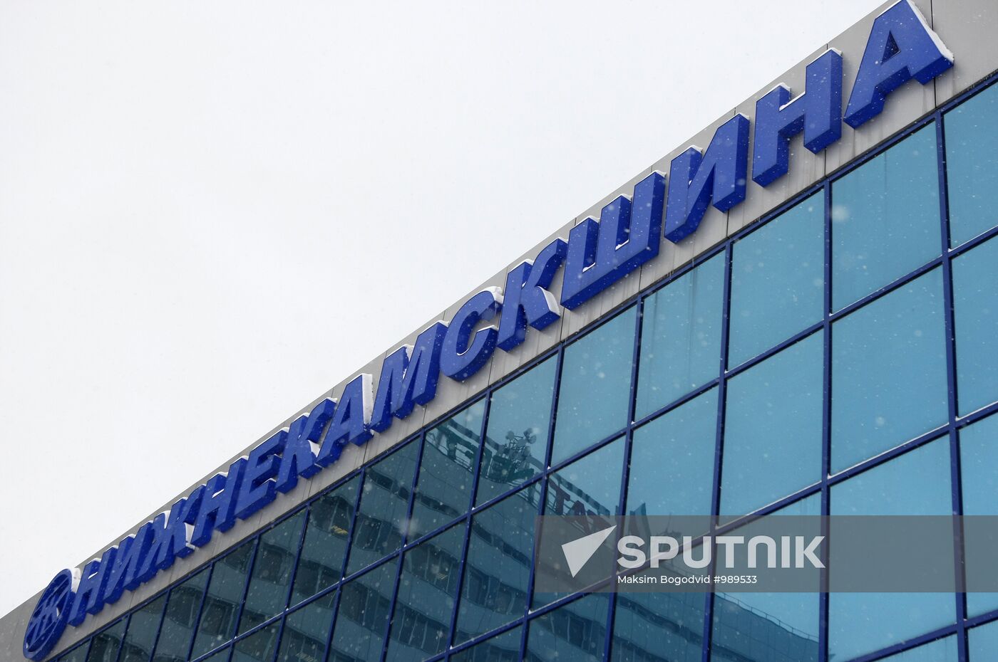 Production of automobile tires in Nizhnekamsk