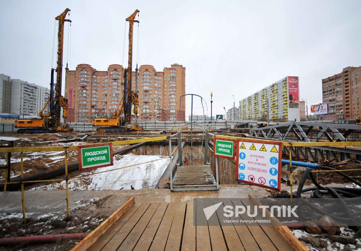 Moscow's Novokosino metro station construction site