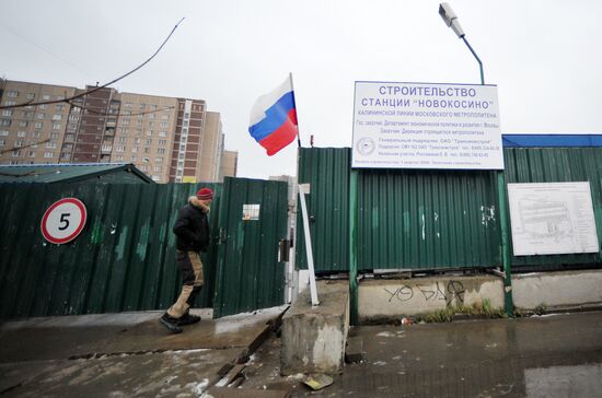 Moscow's Novokosino metro station construction site