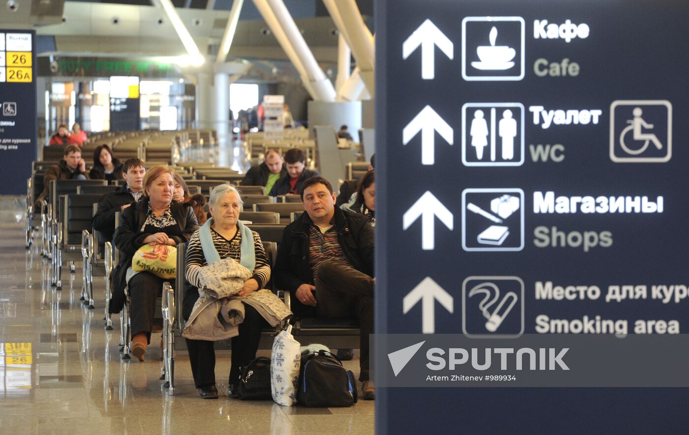 P/c on Vnukovo airport and Lufthansa - beginning of cooperation