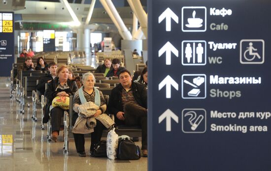P/c on Vnukovo airport and Lufthansa - beginning of cooperation