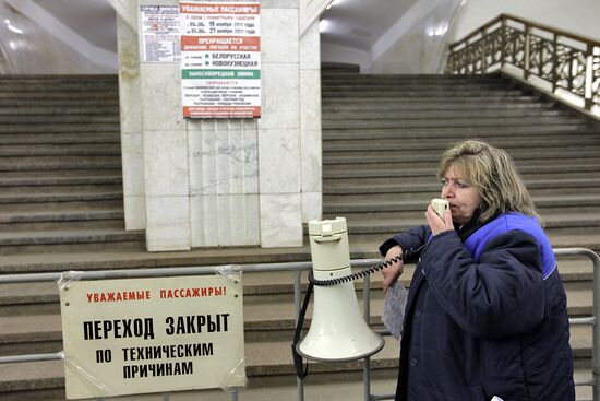 Section of Zamoskvoretskaya metro line temporarily closed