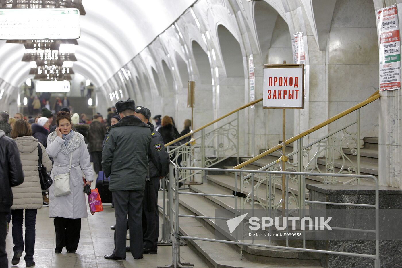 Section of Zamoskvoretskaya metro line temporarily closed