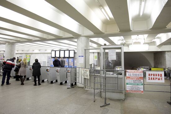 Section of Zamoskvoretskaya metro line temporarily closed