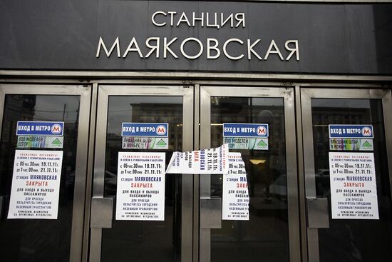 Section of Zamoskvoretskaya metro line temporarily closed