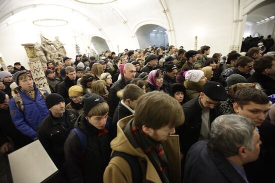 Section of Zamoskvoretskaya metro line temporarily closed