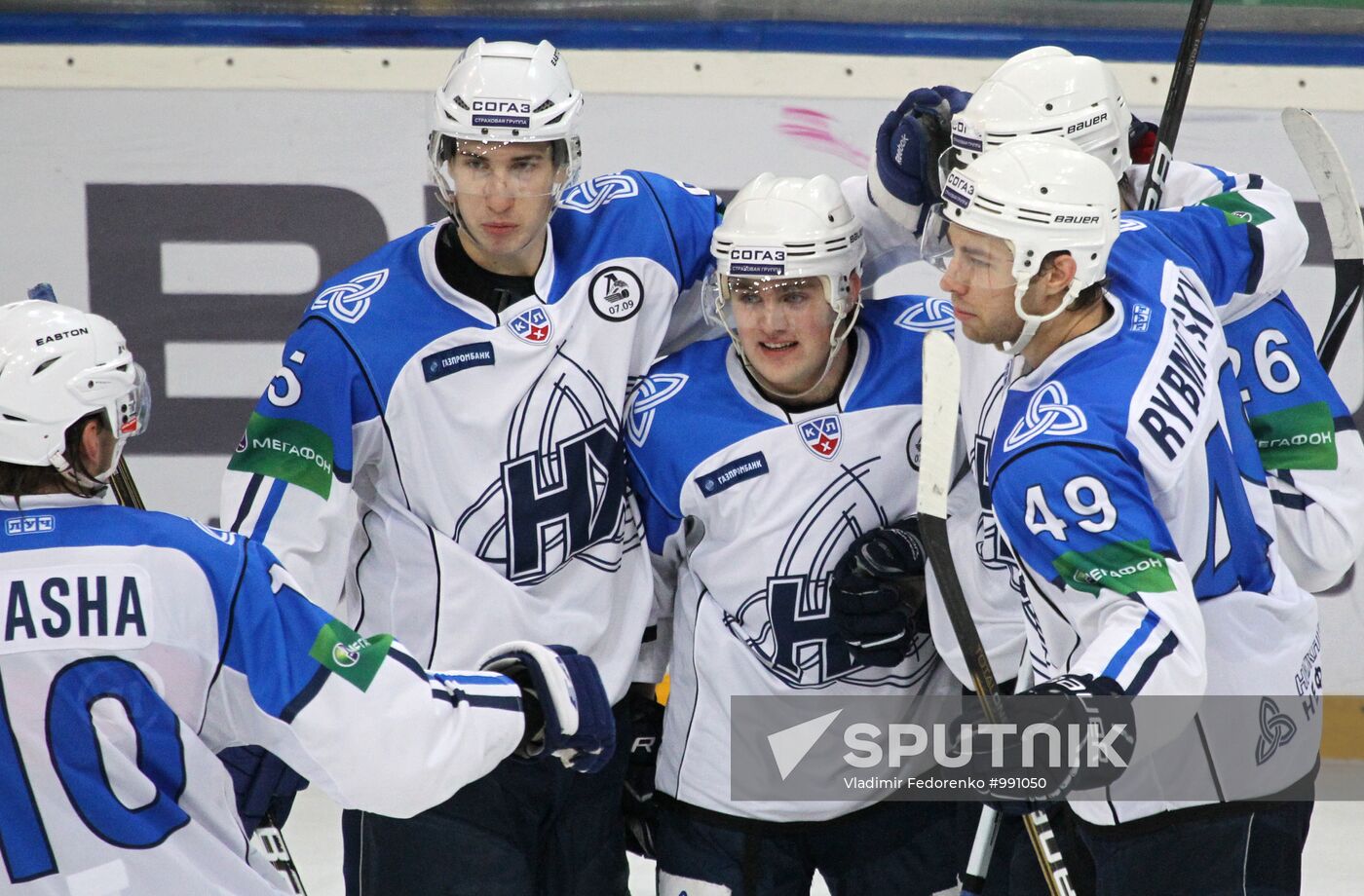 Ice Hockey. CHL. Match, "Dynamo" (Moscow) - "Neftihimik"