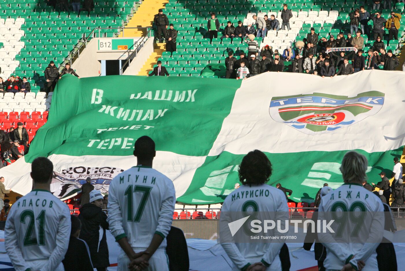 Football RPFL. Match "Terek" (Grozny) - Krilya Sovietov