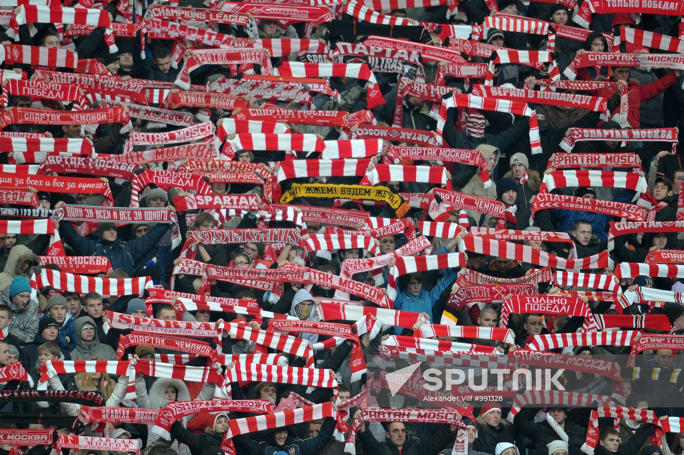 Russian Football Premier League. Spartak Moscow vs. Lokomotiv