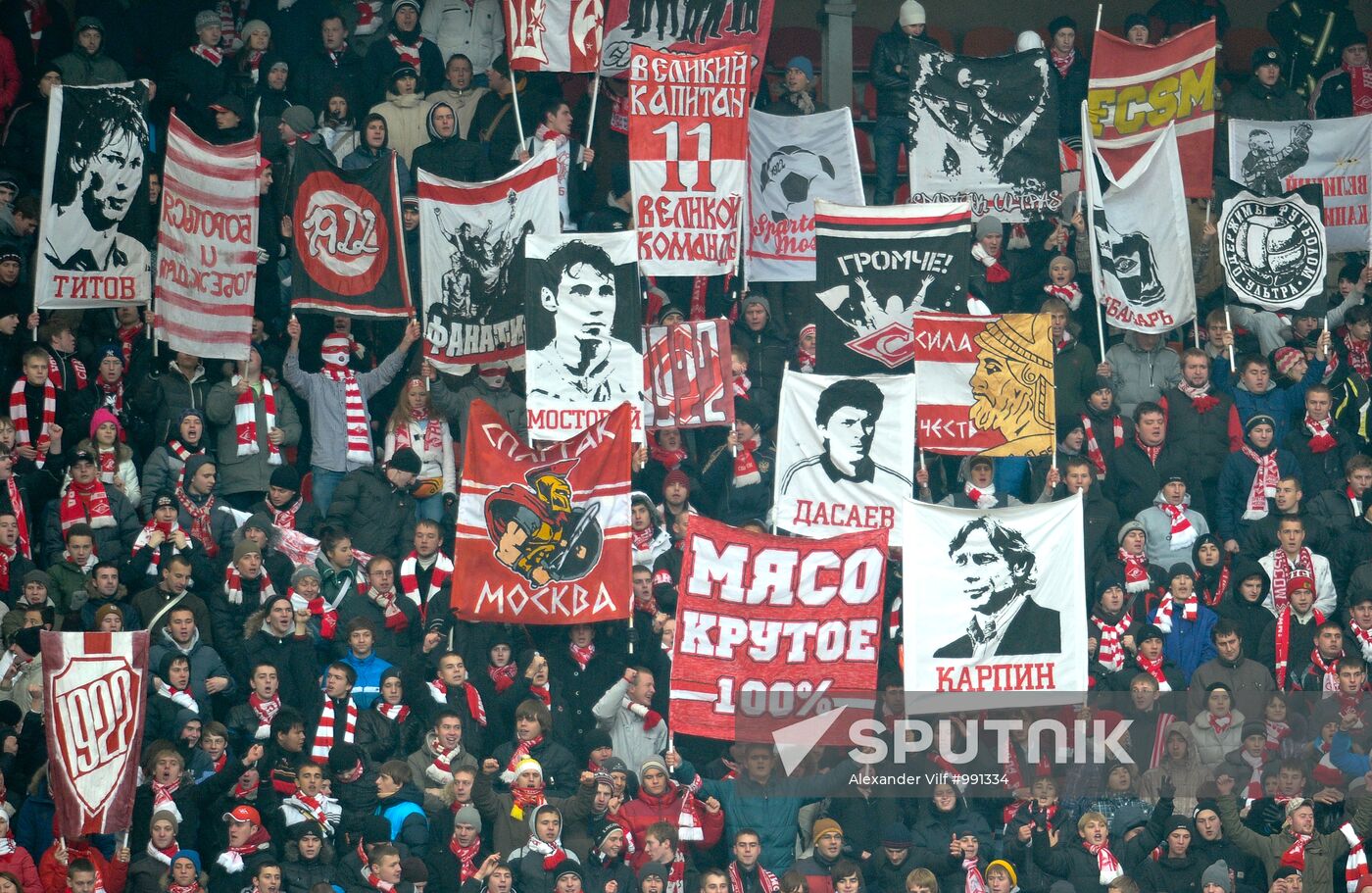 Russian Football Premier League. Spartak Moscow vs. Lokomotiv