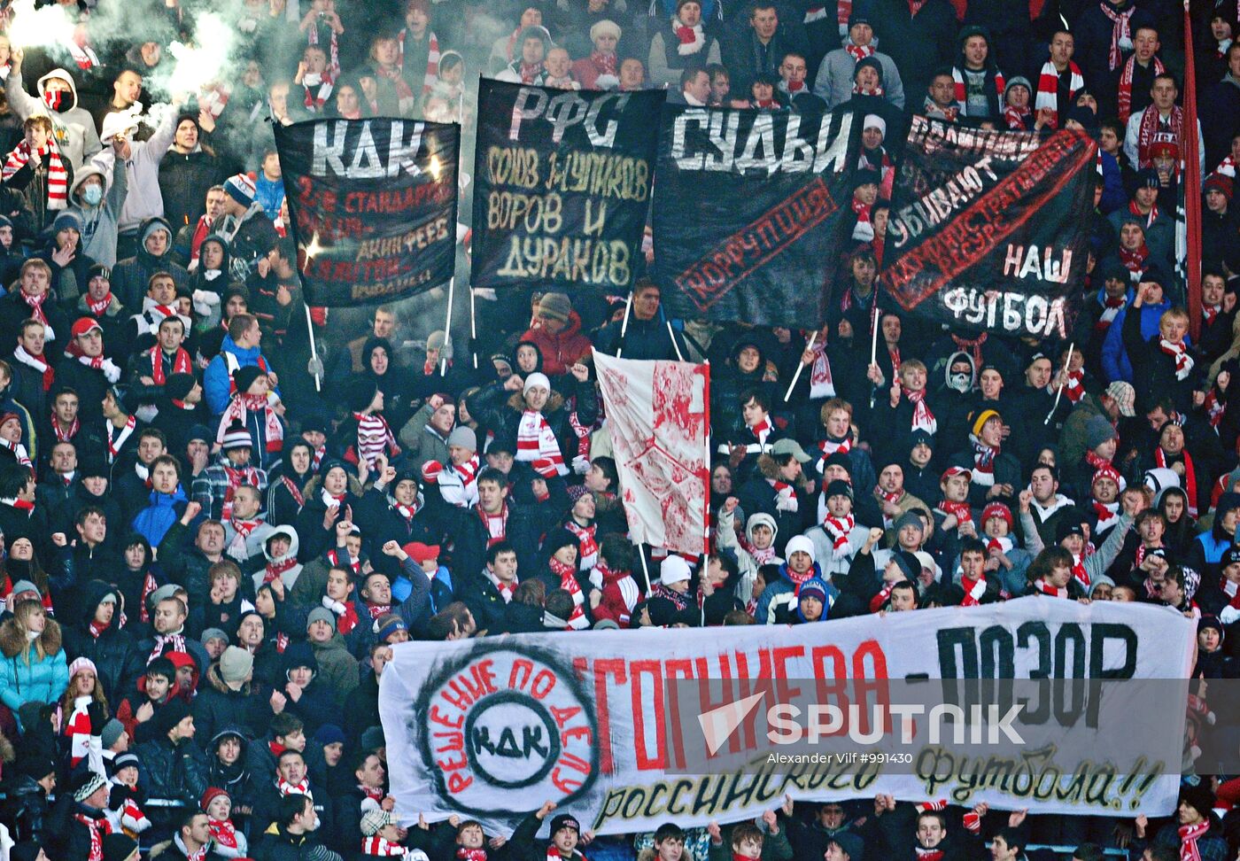 Russian Football Premier League. Spartak Moscow vs. Lokomotiv