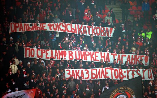 Russian Football Premier League. Spartak Moscow vs. Lokomotiv