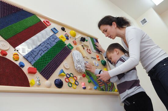 Special school for blind and visually impaired children