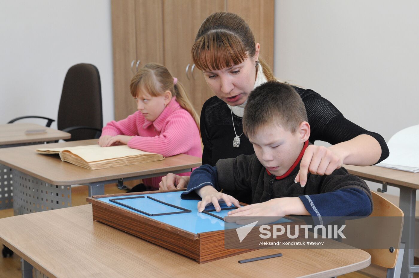 Special school for blind and visually impaired children