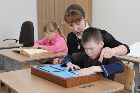 Special school for blind and visually impaired children