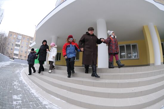 Special school for blind and visually impaired children