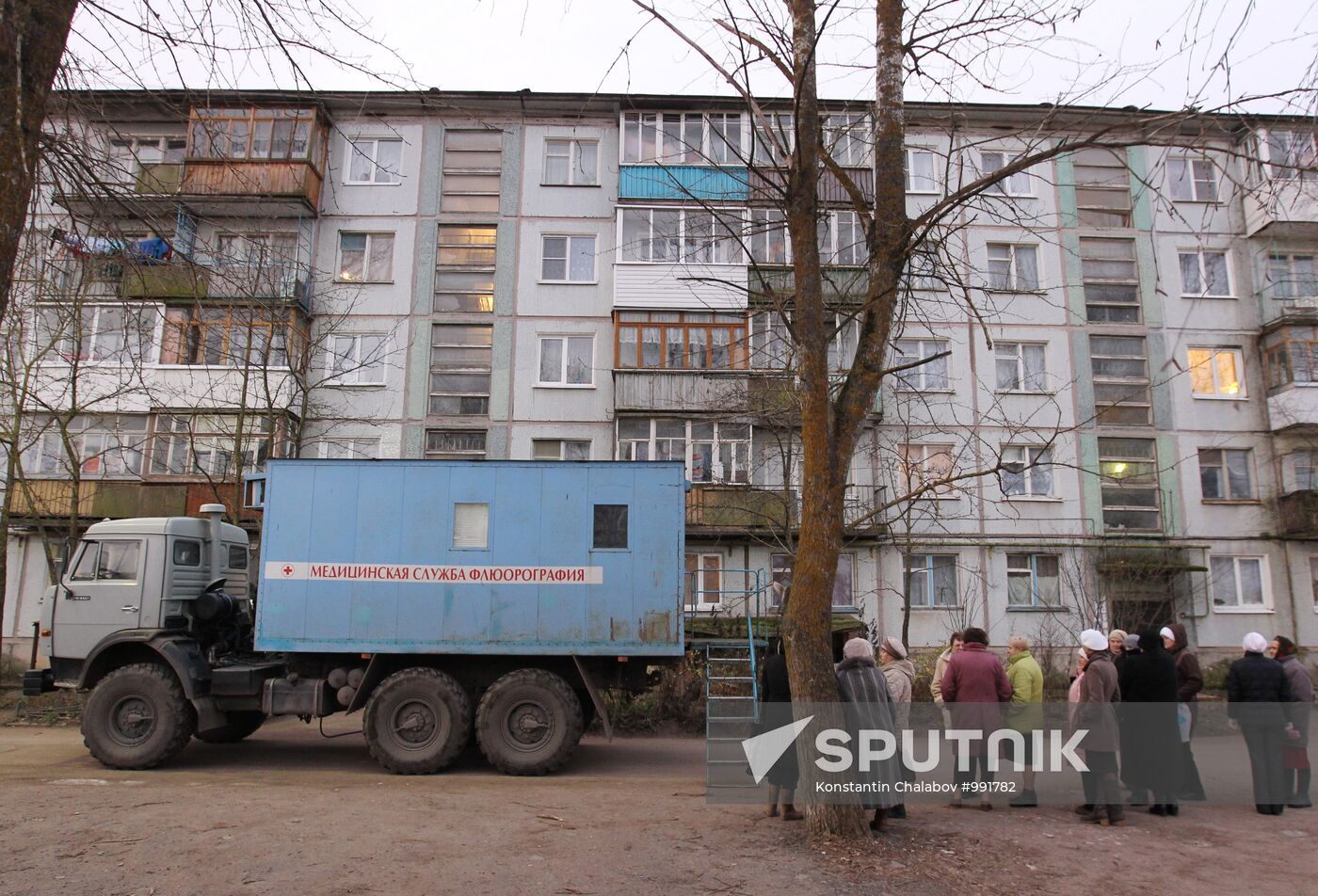 Mobile fluorography service