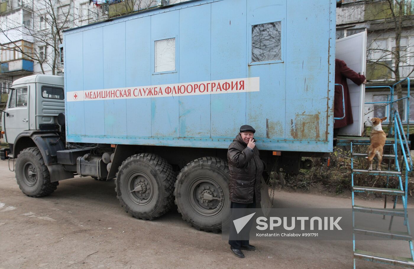 Mobile fluorography service