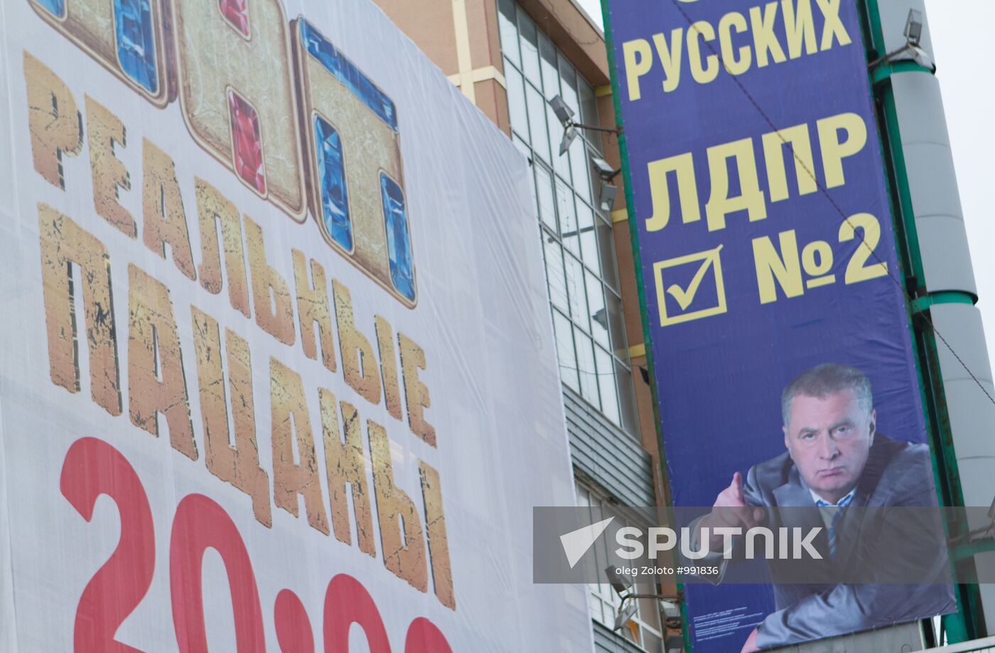 Election campaign in Nizhny Novgorod region