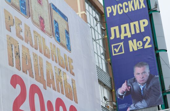 Election campaign in Nizhny Novgorod region