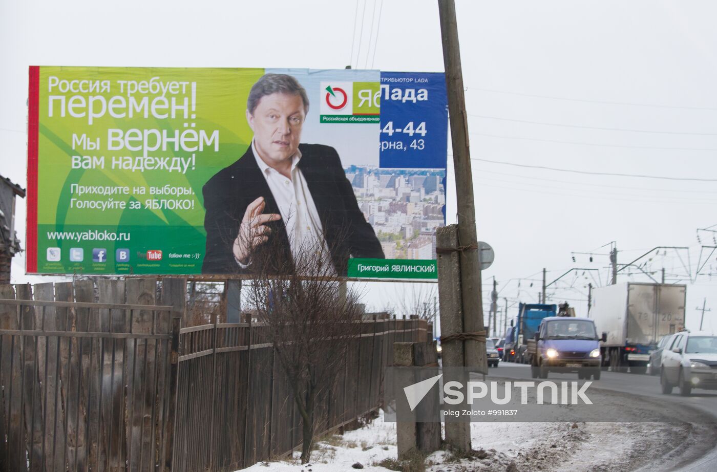 Election campaign in Nizhny Novgorod region