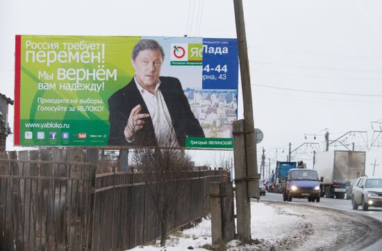 Election campaign in Nizhny Novgorod region