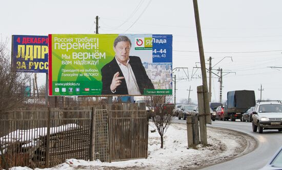 Election campaign in Nizhny Novgorod region