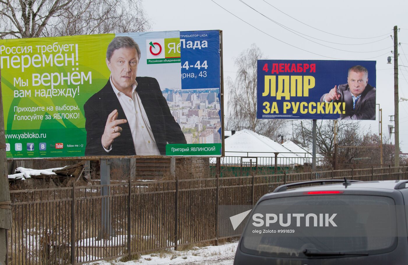 Election campaign in Nizhny Novgorod region