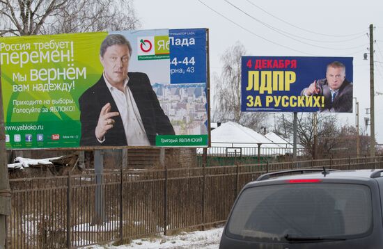 Election campaign in Nizhny Novgorod region