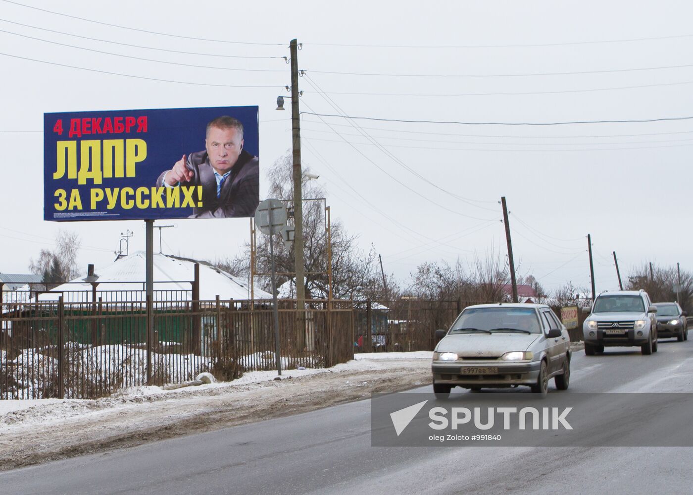 Election campaign in Nizhny Novgorod region
